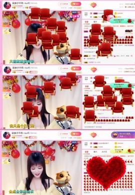 娘子停播主播照片