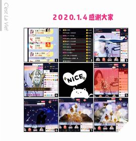 妍宝児╭☆╯浅笑依然主播照片