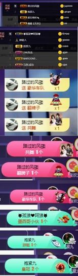 慕顷🍀求佰元榜主播照片