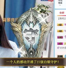 🎵家中有事休主播照片