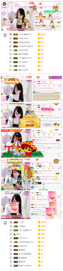 ╰╮玲珑╭╯主播照片