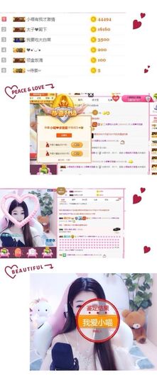 萌小喵❤️主播照片