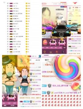 蓝色和主播照片