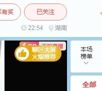 没心没肺的方诗远主播照片