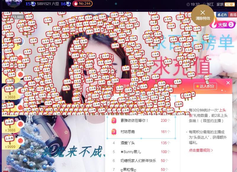 ゞ悠乐★婉儿つ的图片