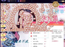 ゞ悠乐★婉儿つ主播照片