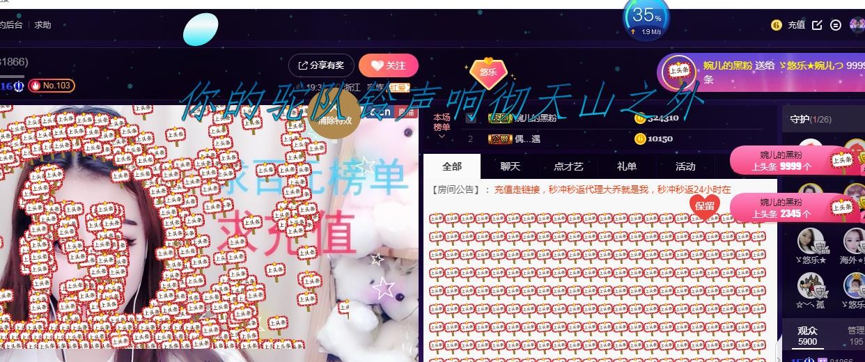 ゞ悠乐★婉儿つ的图片