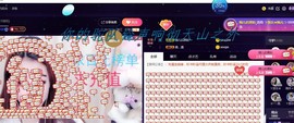 ゞ悠乐★婉儿つ主播照片