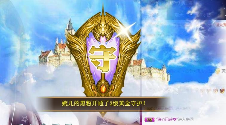 ゞ悠乐★婉儿つ的图片