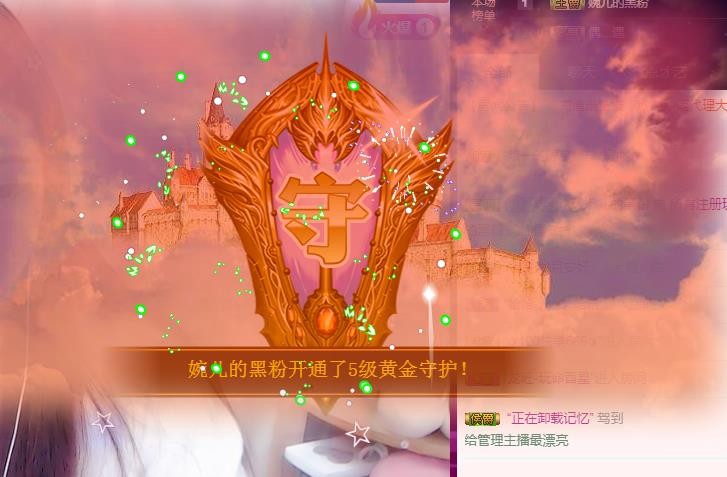 ゞ悠乐★婉儿つ的图片