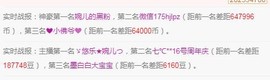 ゞ悠乐★婉儿つ主播照片