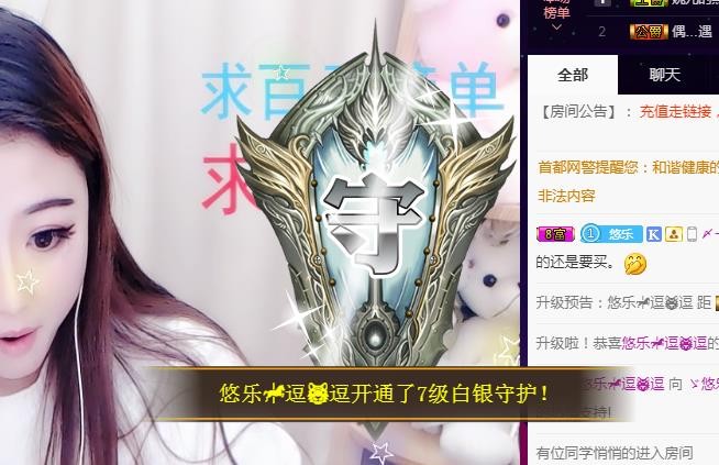 ゞ悠乐★婉儿つ的图片