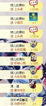 ゞ悠乐★婉儿つ的图片