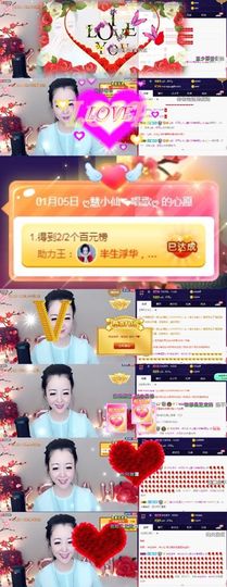 ღ慧小仙💕唱歌ღ主播照片