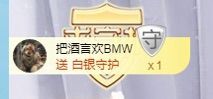 新人小酒（休息两天）主播照片