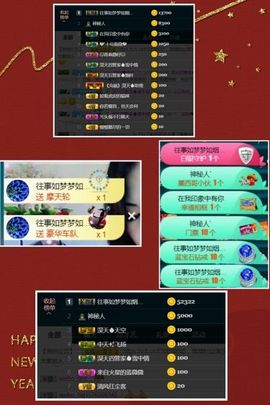 蓝微微主播照片