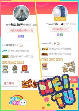 乖“我们的回忆，😘主播照片