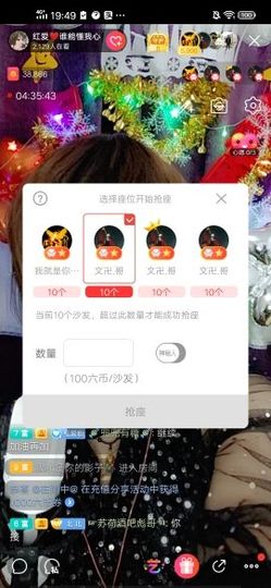 红爱💗谁能懂我心主播照片