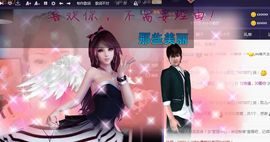 慕顷🍀求佰元榜主播照片