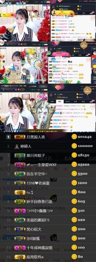 つ♡小可♡休息主播照片