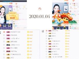高脚凳主播照片