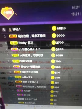 亿宝💕求赐个家长吧主播照片