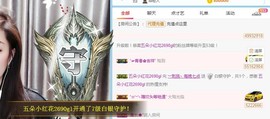 ︶刺挠丶主播照片