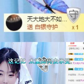 小Y~~~主播照片
