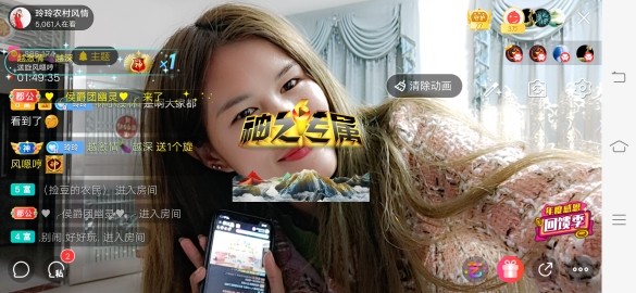 广西玲玲🌻的图片