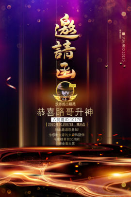 陈慧慧🥕早10晚8主播照片