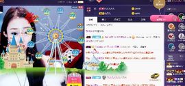 慕顷🍀求佰元榜主播照片