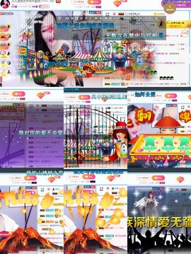 万人迷🌸休息一天主播照片