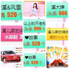 🎵小邓丽君🌺溪儿主播照片
