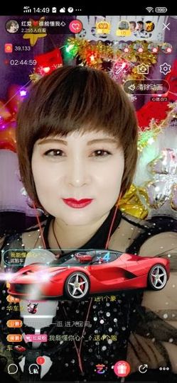红爱💗谁能懂我心主播照片