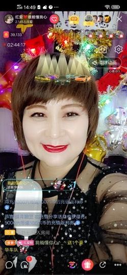 红爱💗谁能懂我心主播照片