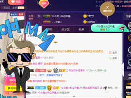 疯狂的药药宝贝主播照片