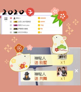 萌笙小姐姐主播照片