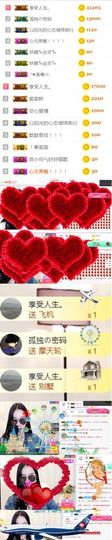 洛小可💎暂休主播照片