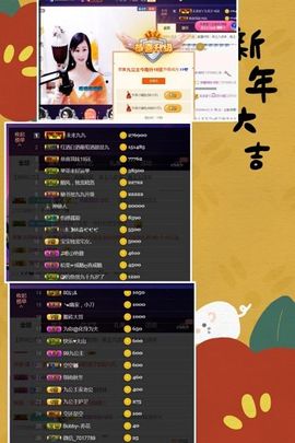 九公主99主播照片