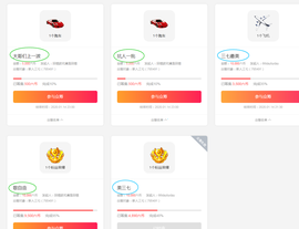 福建迪丽热巴主播照片