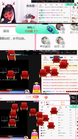 铜锣湾铁憨憨.主播照片