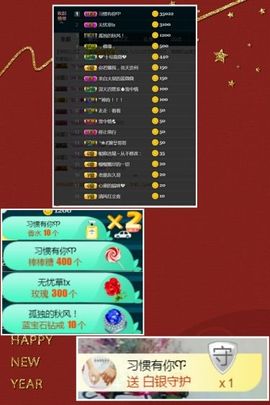 蓝微微主播照片