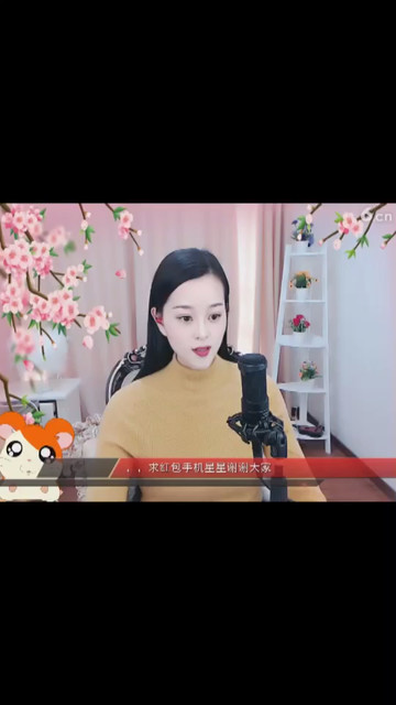 下午好