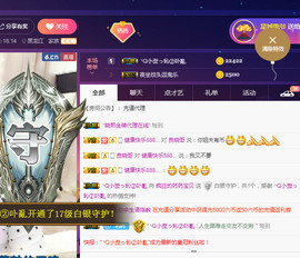 疯狂的药药宝贝主播照片