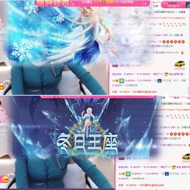 ℳ.休～*主播照片