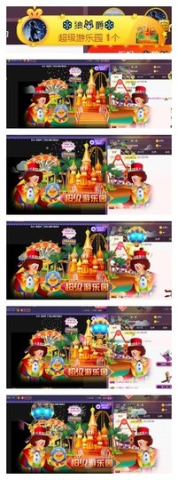 雪菜♫好运好运旺主播照片