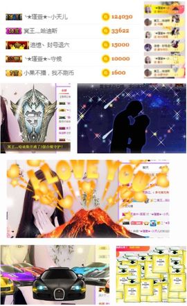 ★︶瑾萱、旗袍控主播照片