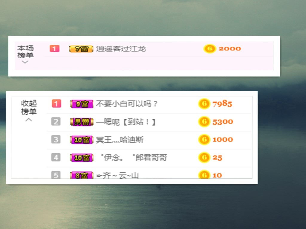 甜馨生病休息半个月的主播照片