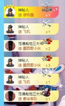 🌺越越ꦿ主播照片