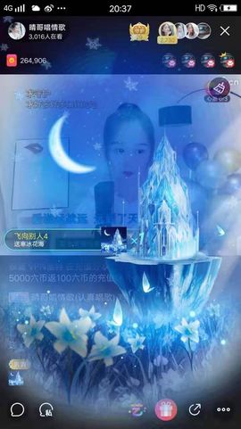 Ddz/主播照片